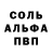 КЕТАМИН VHQ Paulo 00840
