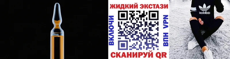 Бутират жидкий экстази  Купить где  Вытегра 