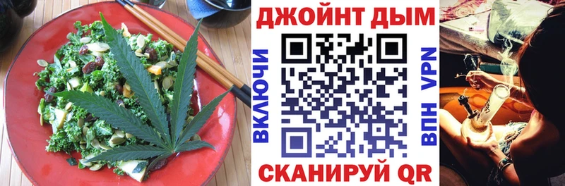 Cannafood марихуана  Купить где  Вытегра 