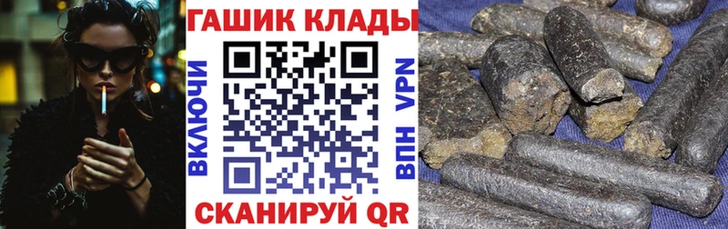 ГАШИШ хэш  Купить  Вытегра 