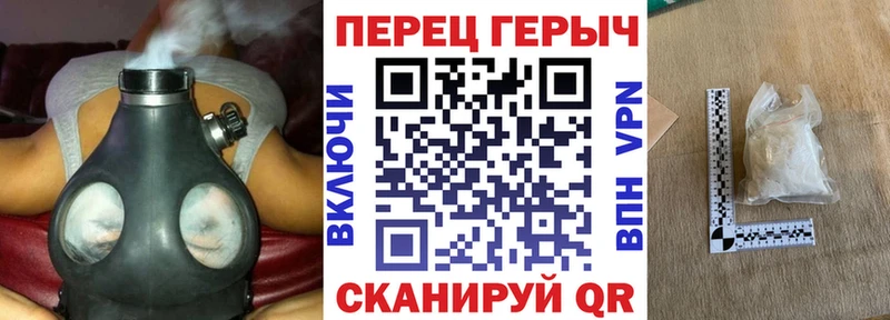 ГЕРОИН Heroin  Купить  Вытегра 