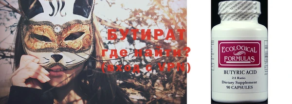 ALPHA-PVP Инсар