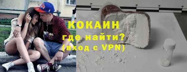 кокс Инта