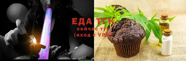 кокаин перу Иннополис