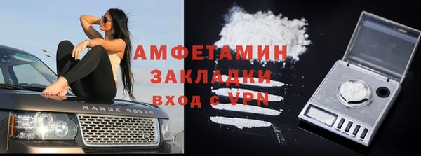 ALPHA-PVP Инсар