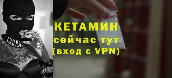 ALPHA-PVP Инсар
