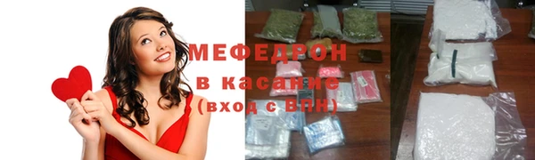 ALPHA-PVP Инсар