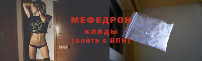 ALPHA-PVP Инсар