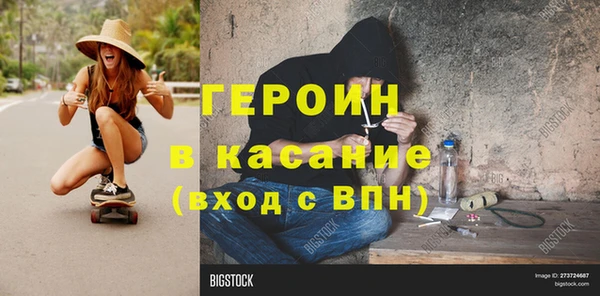 кокаин перу Иннополис