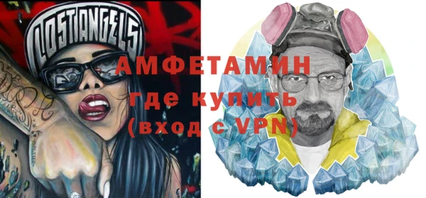 ALPHA-PVP Инсар