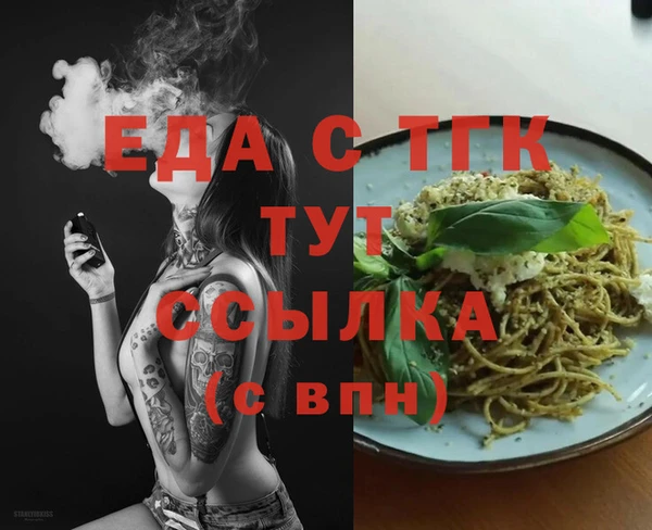 кокаин перу Иннополис