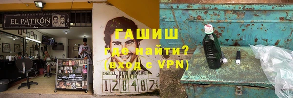 ALPHA-PVP Инсар