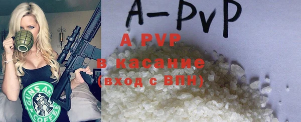 ALPHA-PVP Инсар