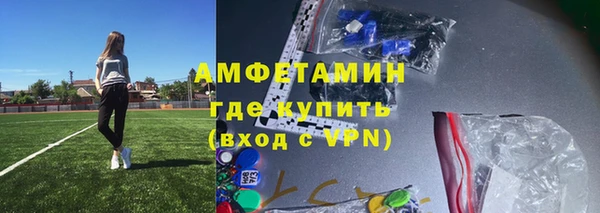 ALPHA-PVP Инсар