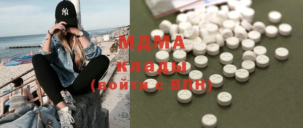 ALPHA-PVP Инсар