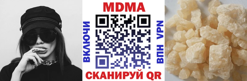 Купить где  Вытегра  МДМА crystal 