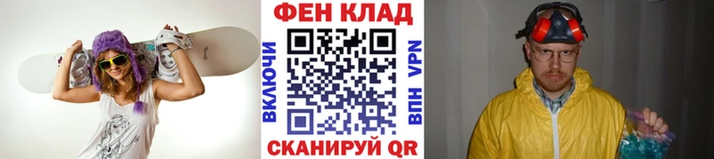 Купить закладки  Вытегра  Первитин кристалл 