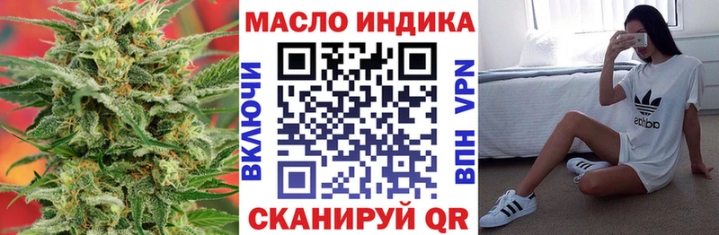 ТГК гашишное масло  Купить закладки  Вытегра 